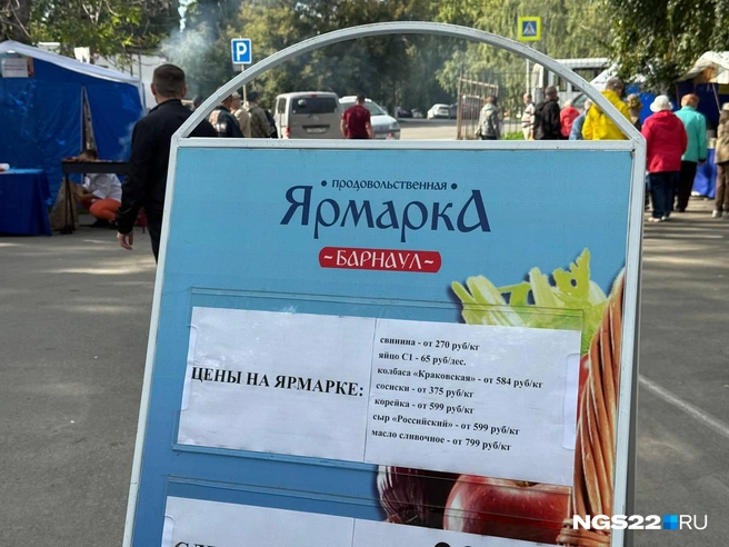Такой вот стенд встретил меня на входе, ниже было указано, что следующая ярмарка пройдет 20 сентября | Источник: Полина Шевчукова / NGS22.RU