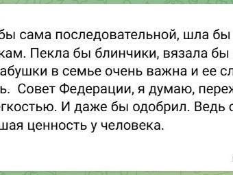 Источник: Новости Ростова | 161.RU / Telegram.org