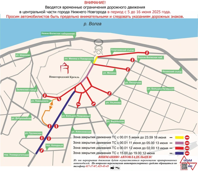 Источник: Администрация Нижнего Новгорода