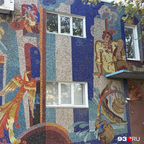 Источник: 93.RU