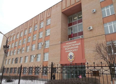 Завкафедрой РязГМУ оштрафовали на 200 тыс. за взятки | ya62.ru