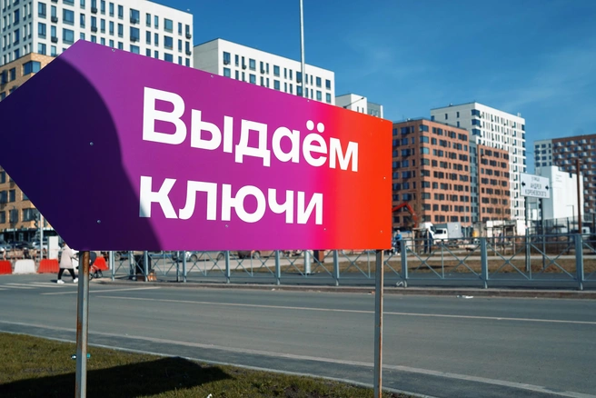 Оформив сделку сейчас, вы фиксируете стоимость новой квартиры | Источник: «Страна Девелопмент»