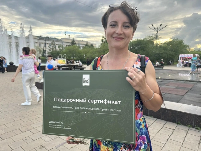 Источник: «Культура75» / Мах