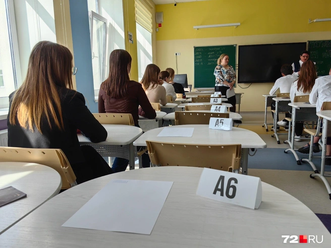 Места поделены по списку | Источник: Юлия Мальцева / 72.RU