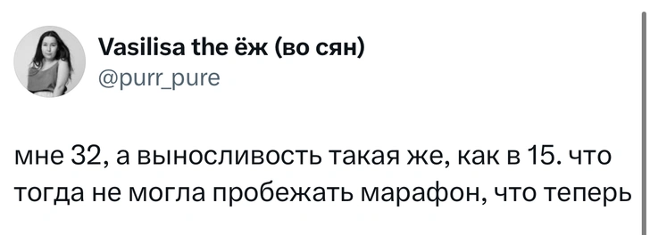 Источник: X (Twitter)