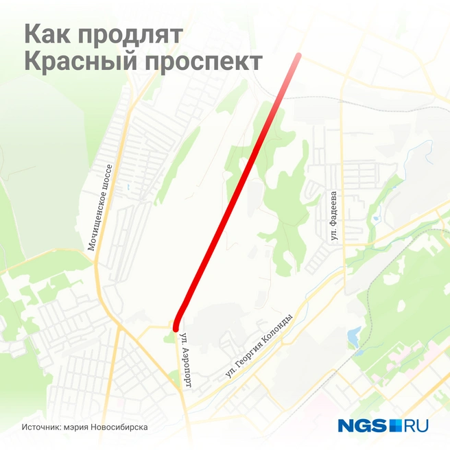 Примерно так, судя по Генплану, пройдет Красный проспект | Источник: Юрий Орлов / Городские медиа