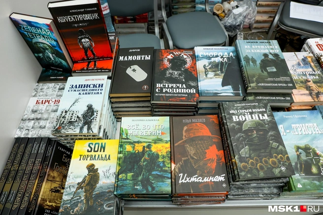 Литература об СВО | Источник: Артем Устюжанин / MSK1.RU