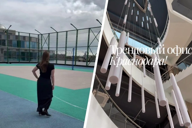 В офисе есть как столовая, так и тренажерный зал | Источник: tusita_krd / instagram (экстремистская организация, деятельность запрещена на территории РФ)