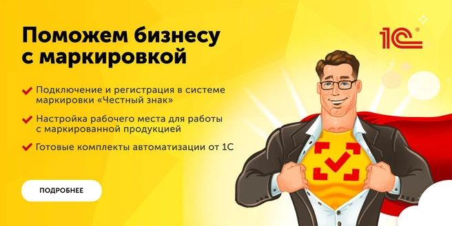 Источник: «РИЗОТЕК»