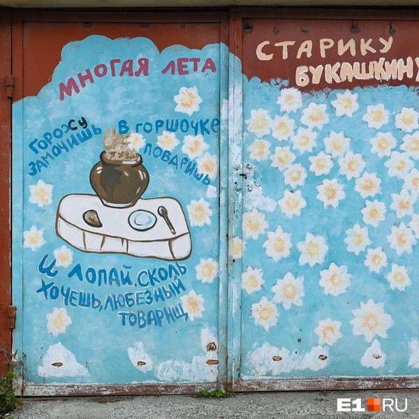 Источник: Дмитрий Емельянов / E1.RU