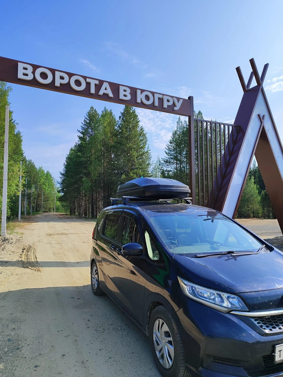 Такая вывеска встречает на въезде в музей под открытым небом | Источник: Андрей Ермоленко