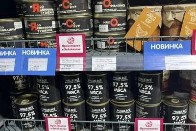 Zabaikalsky Canned Horse Meat Now on Wildberries