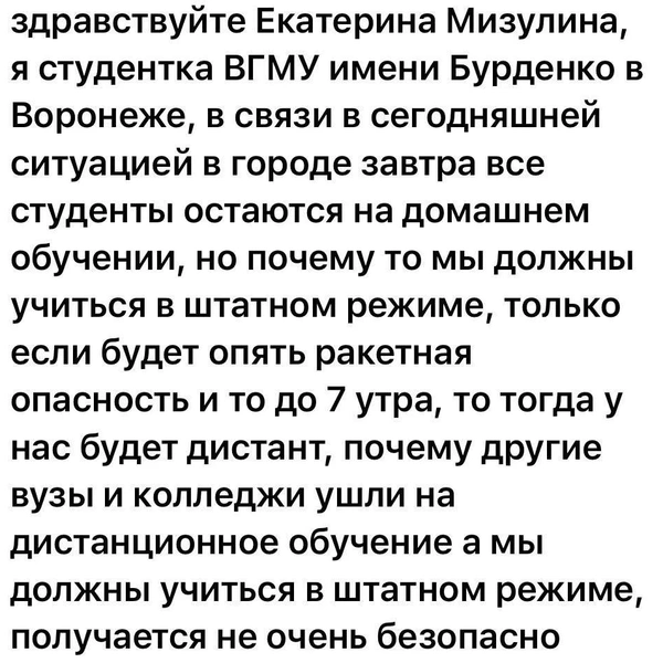 Источник: Екатерина Мизулина / max.ru