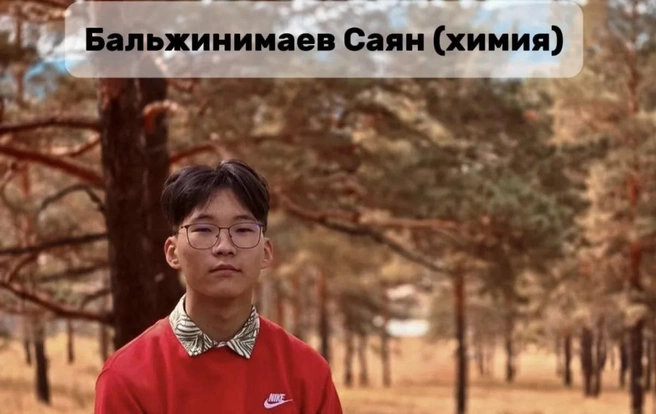 Источник: «Александр Осипов | Губернатор Забайкалья» /&nbsp;Telegram