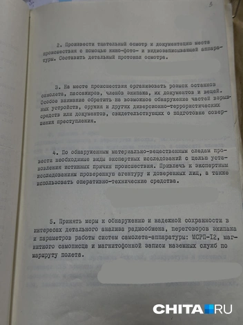 Источник: Виктория Михайлюк