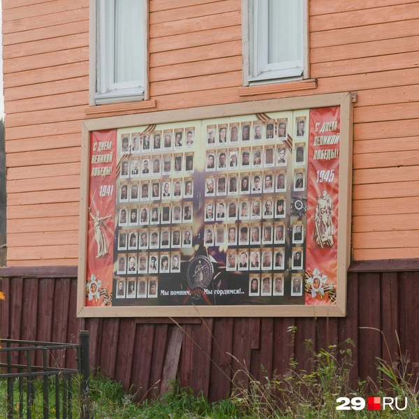 Источник: Иван Митюшёв / 29.RU