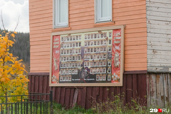 Источник: Иван Митюшёв / 29.RU