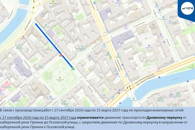 Десять районов Петербурга ждут перекрытия