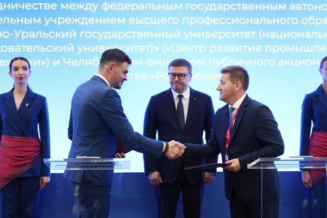 На ИННОПРОМ-2026 подписаны соглашения по цифровизации промышленности и туризма Челябинской области | Источник: minprom.gov74.ru