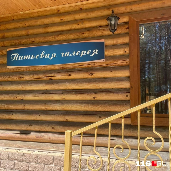 Источник: Маша Вишенина / 116.RU