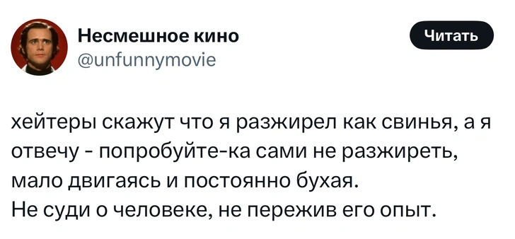 Источник: X (Twitter)