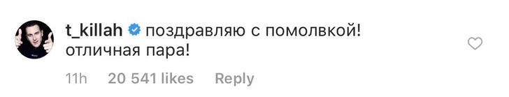 Егор Крид выложил совместное видео с Дашей Клюкиной в свой день рождения