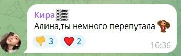 Источник: Алина Загитова / T.me