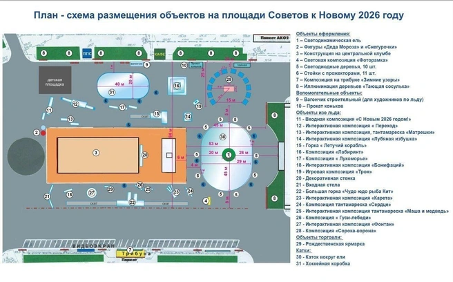 Больше 30 объектов установили в Кемерове всего за несколько недель&nbsp;— мастера старались изо всех сил | Источник: пресс-служба администрации Кемерова