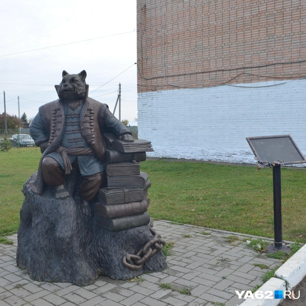 Во дворе школы учеников встречает ученый кот | Источник: Светлана Коновалова / YA62.RU