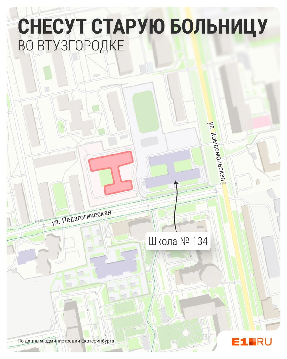 После сноса на территории построят новый корпус школы | Источник: Филипп Сапегин / E1.RU
