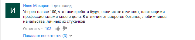 Новые Pussy Riot? Студенты Ульяновского летного училища станцевали в нижнем белье и выложили это в интернет