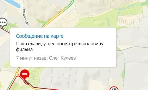 Источник: 2ГИС