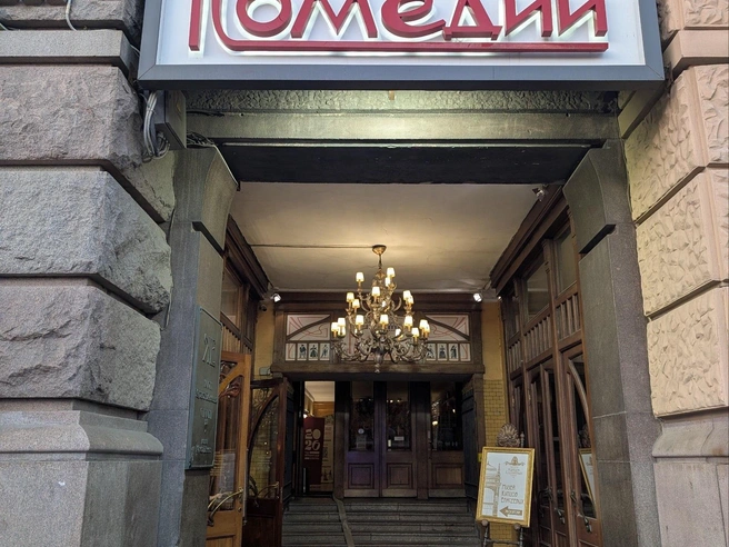 Источник: «Фонтанка.ру»