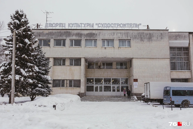После взрыва жильцов разместили в ДК «Судостроитель» им. В.&nbsp;А.&nbsp;Ковалева | Источник: Артем Бауман / 76.RU