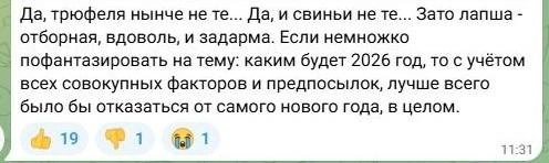 Источник: Новости Ростова | 161.RU / Telegram