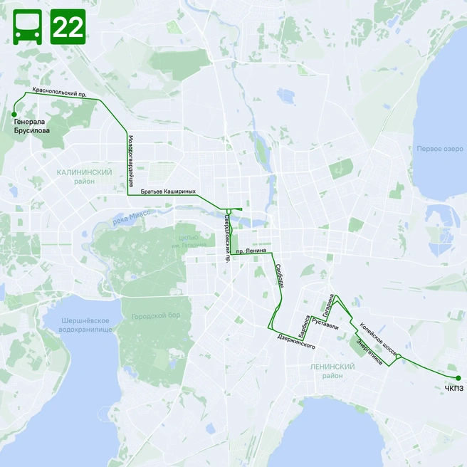 Источник: chelyabinskbus / t.me