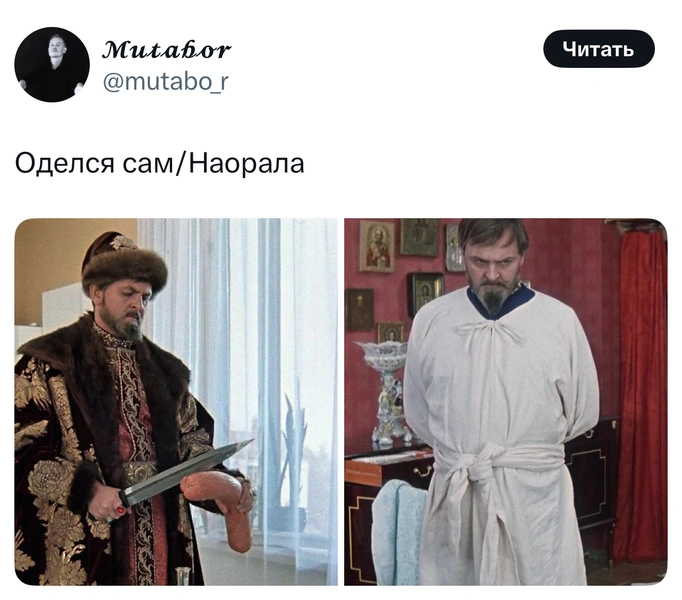 Источник: X (Twitter)