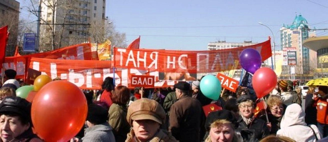 «Ад наш», «Ы-ы-ыть!» и «Свободу пуськам»: история «Монстрации» в лозунгах | Источник: «Монстрация» / vk.com