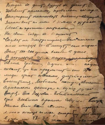 Источник: Дмитрий Головин