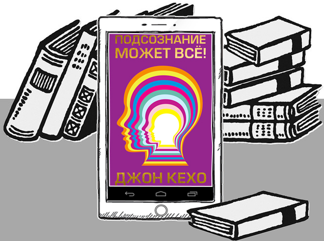 7 книг по психологии, чтобы понять себя и окружающих