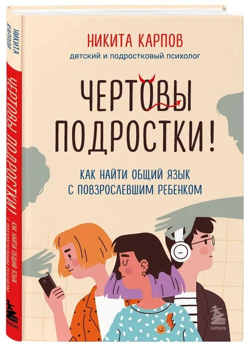 Источник: bombora.ru