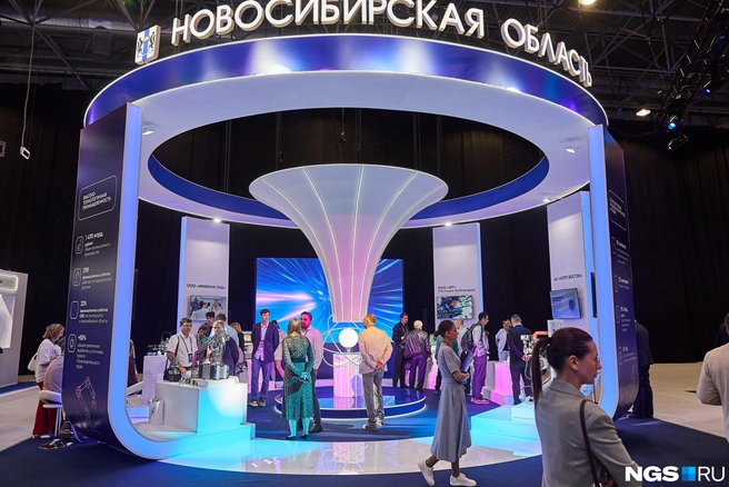 У форума большая деловая программа  | Источник: Александр Ощепков / NGS.RU