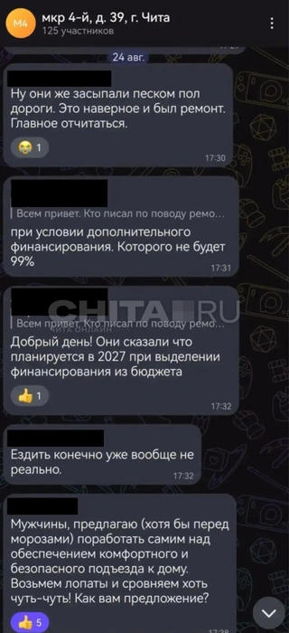 Источник: Очевидец