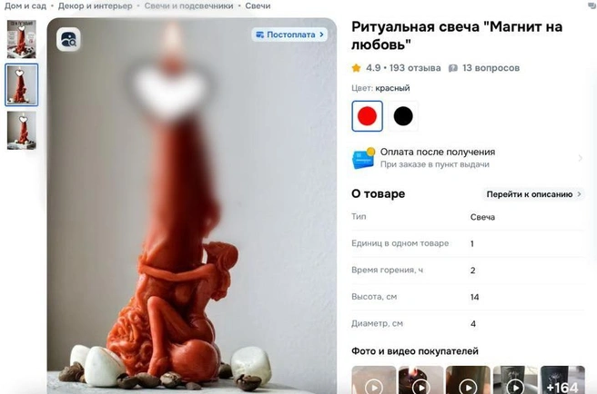 При определенной доли фантазии (и смелости) такая свеча может стать элементом декора 