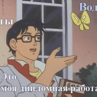 Аватарка Стремный кактус