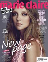 сентябрь 2014. New page.