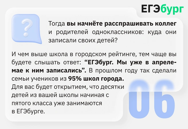 Предсказание № 6 | Источник: Ирина Калмыкова