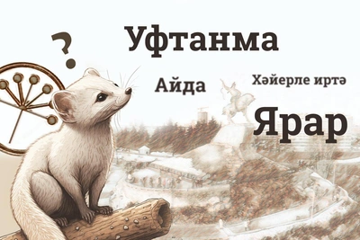 Yarar, Ayda, Uftanma: A Bashkir Language Quiz