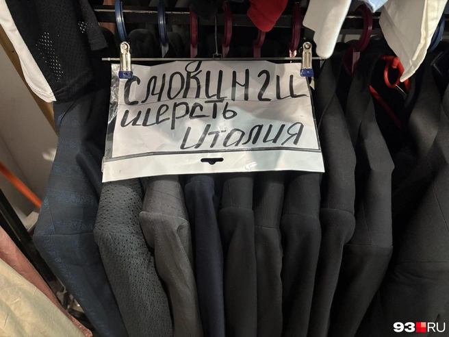 Стоимость&nbsp;— от 2000 рублей | Источник: 93.RU