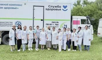 Итоги акции «Поезд здоровья» в Иглинском районе | sterlitamak1.ru
